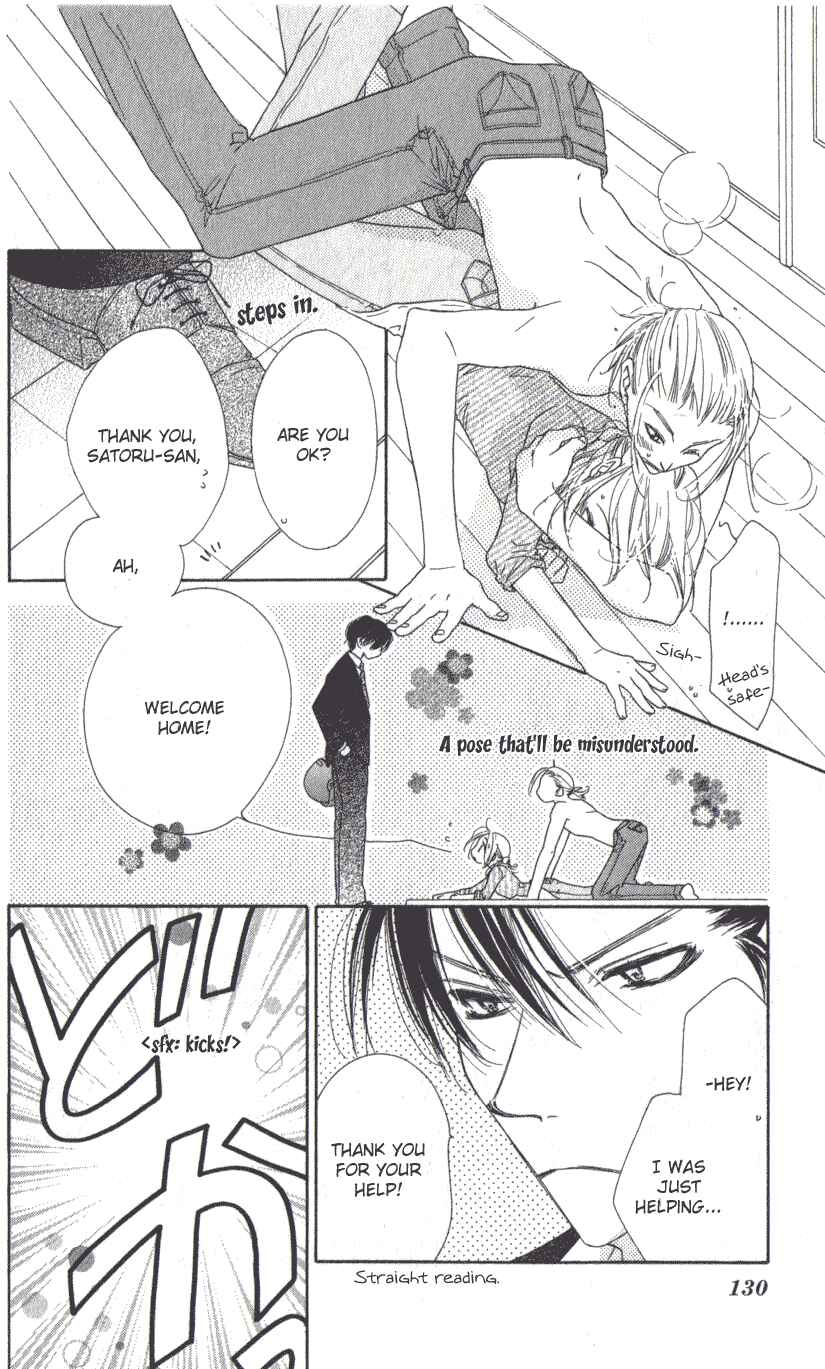 Page 15 Chapter 8 Ai Hime - Ai to Himegoto