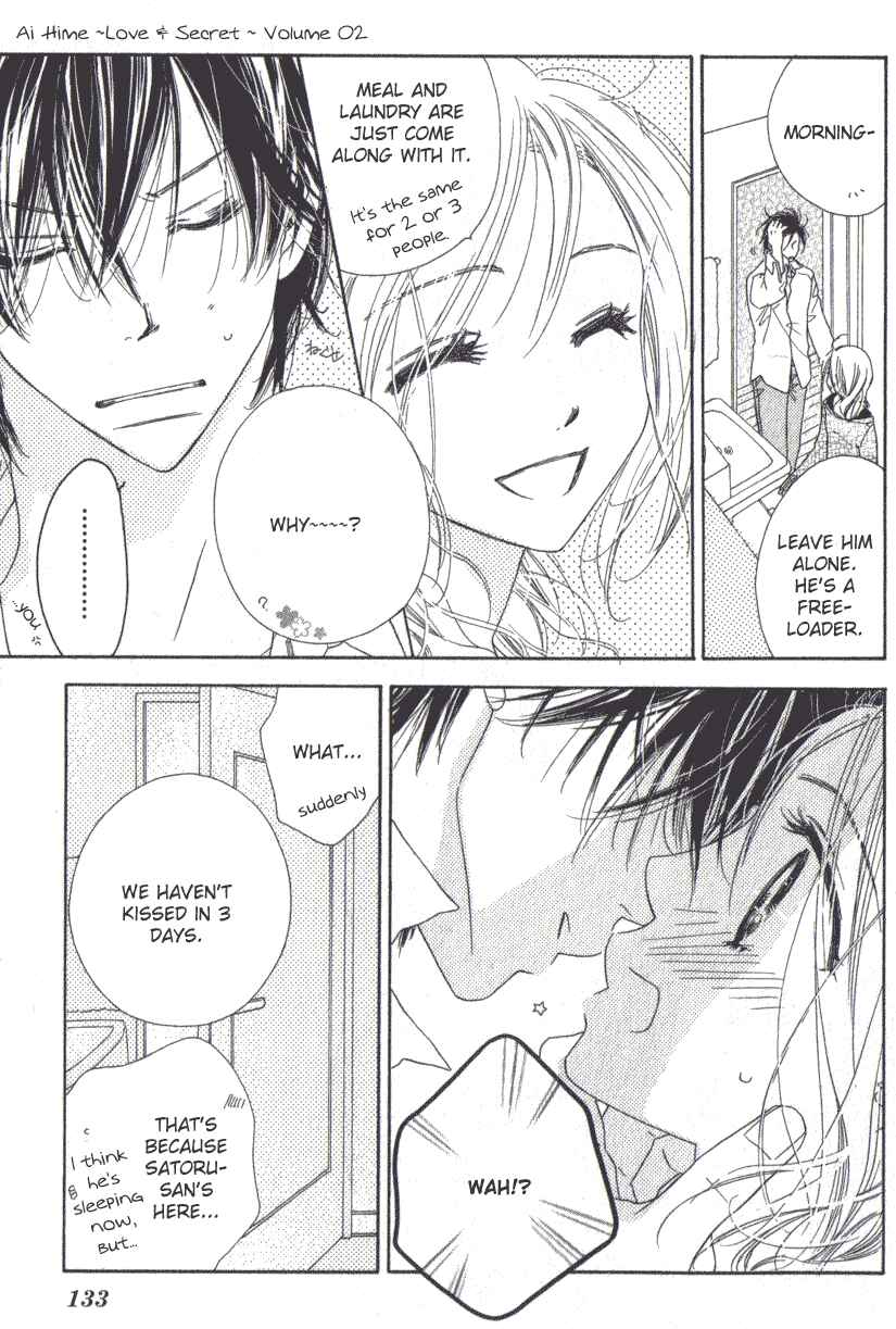 Page 18 Chapter 8 Ai Hime - Ai to Himegoto