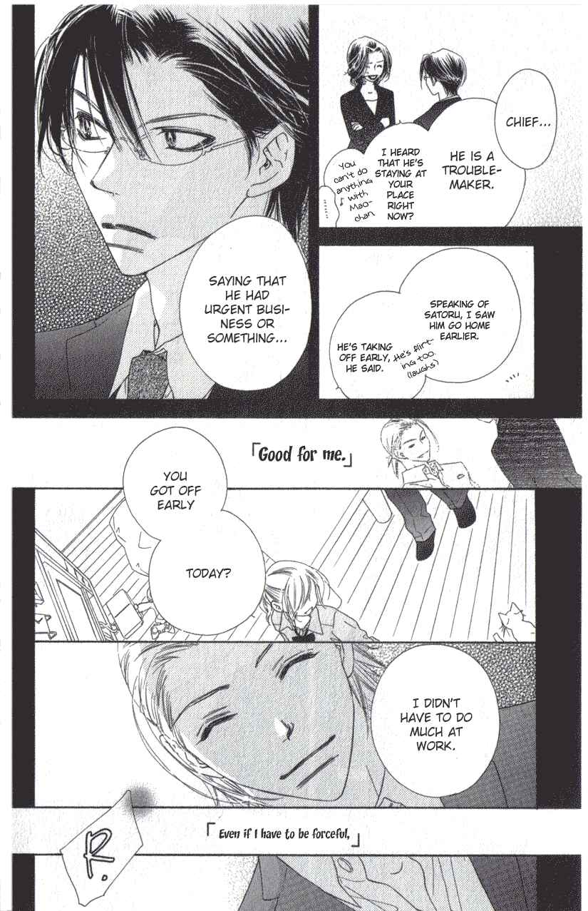 Page 25 Chapter 8 Ai Hime - Ai to Himegoto