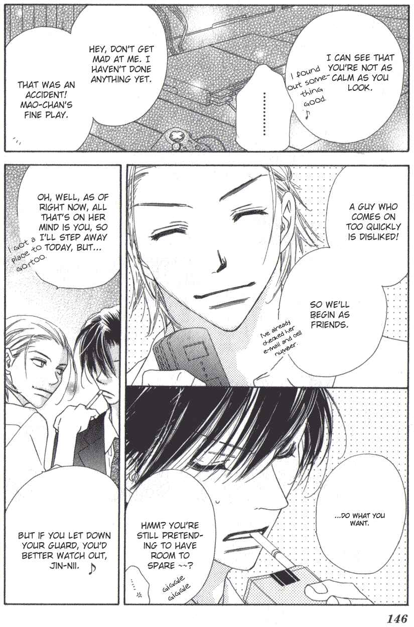 Page 31 Chapter 8 Ai Hime - Ai to Himegoto
