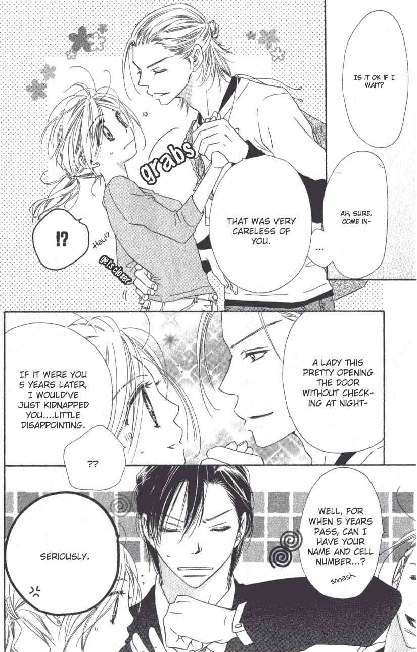 Page 5 Chapter 8 Ai Hime - Ai to Himegoto
