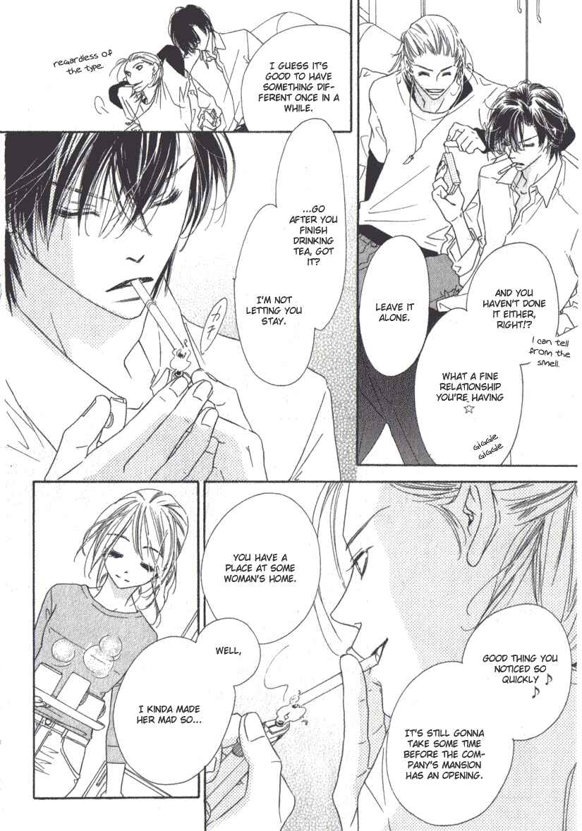 Page 9 Chapter 8 Ai Hime - Ai to Himegoto