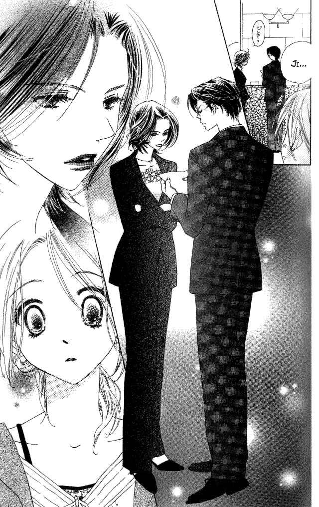 Page 15 Chapter 5 Ai Hime - Ai to Himegoto