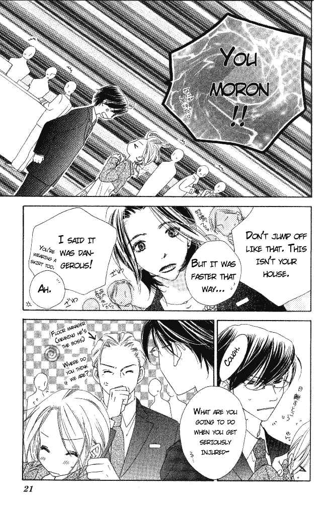 Page 21 Chapter 5 Ai Hime - Ai to Himegoto