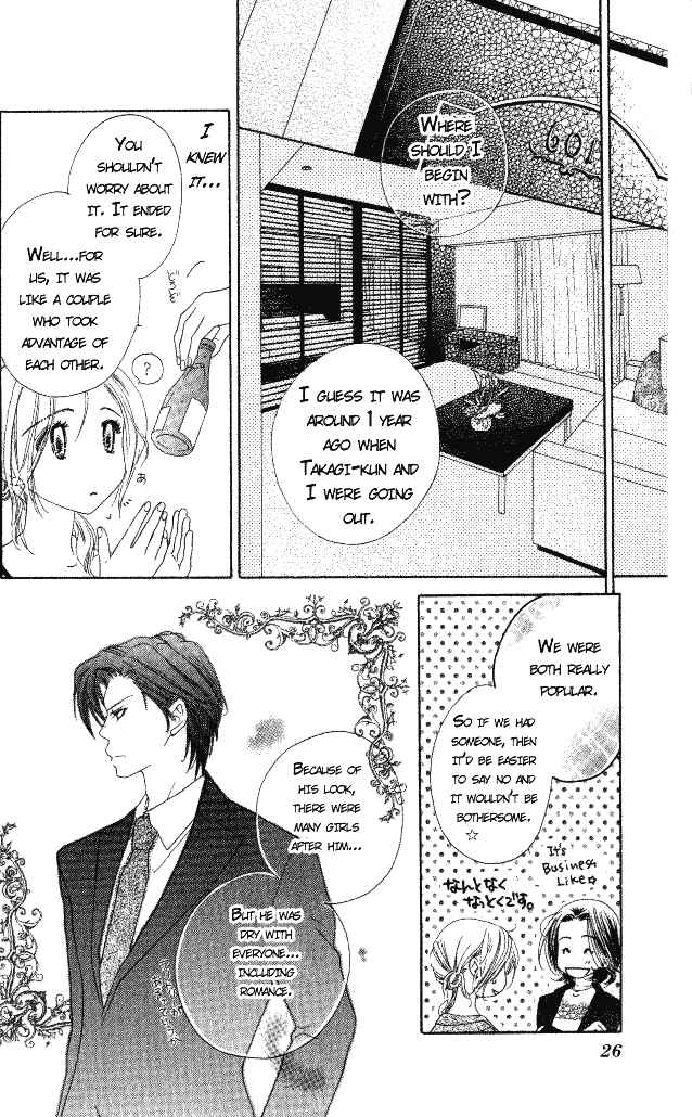 Page 26 Chapter 5 Ai Hime - Ai to Himegoto