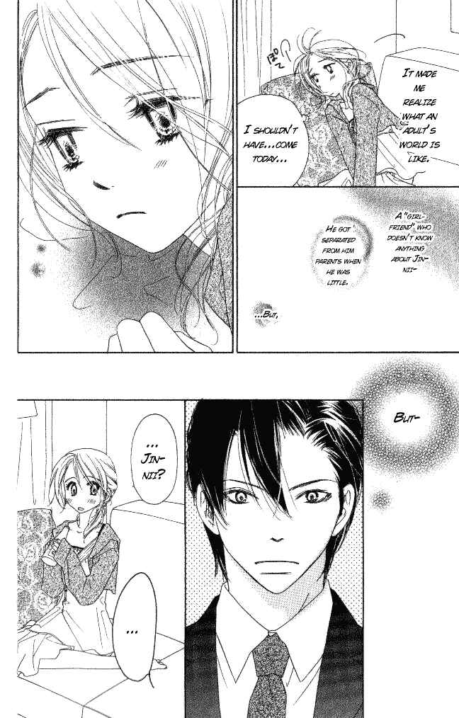 Page 30 Chapter 5 Ai Hime - Ai to Himegoto