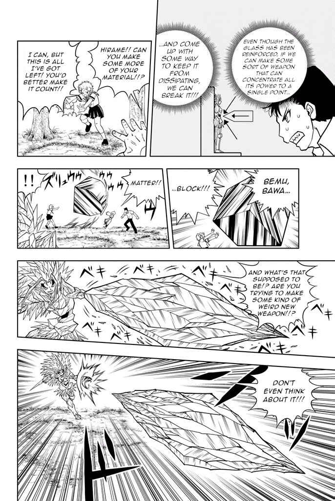 Page 12 Chapter 37 Vector Ball