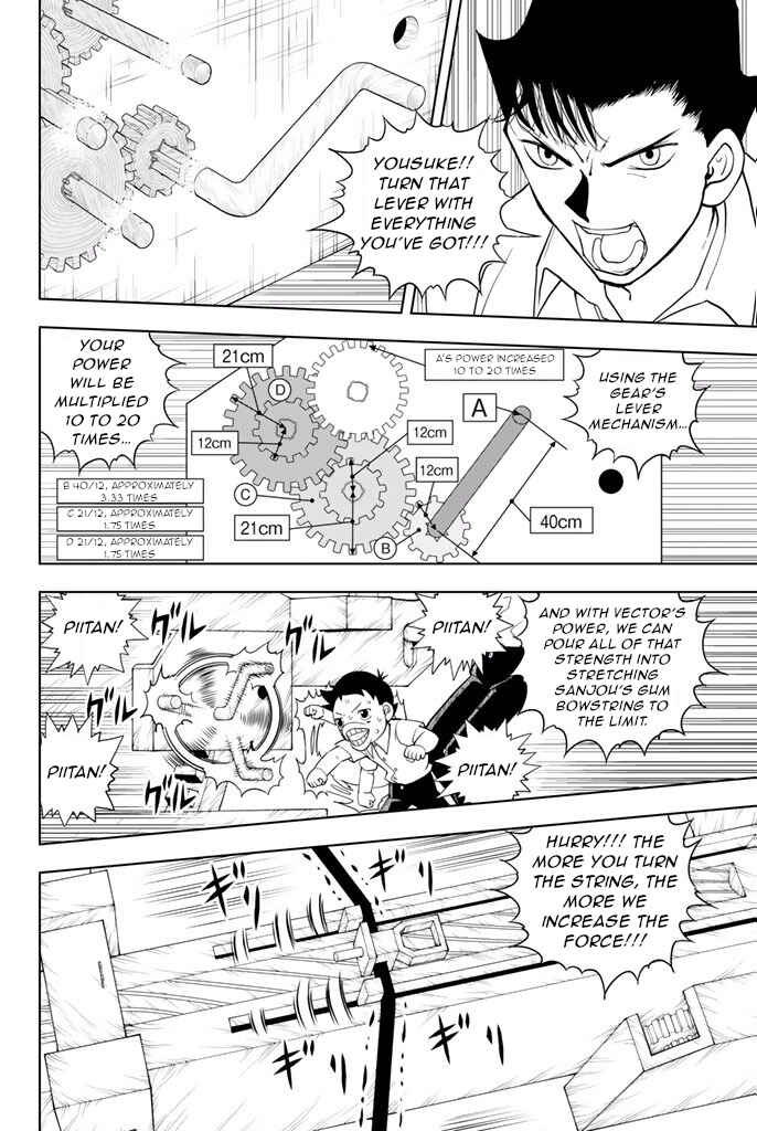 Page 12 Chapter 21 Vector Ball