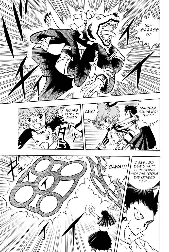 Page 5 Chapter 21 Vector Ball