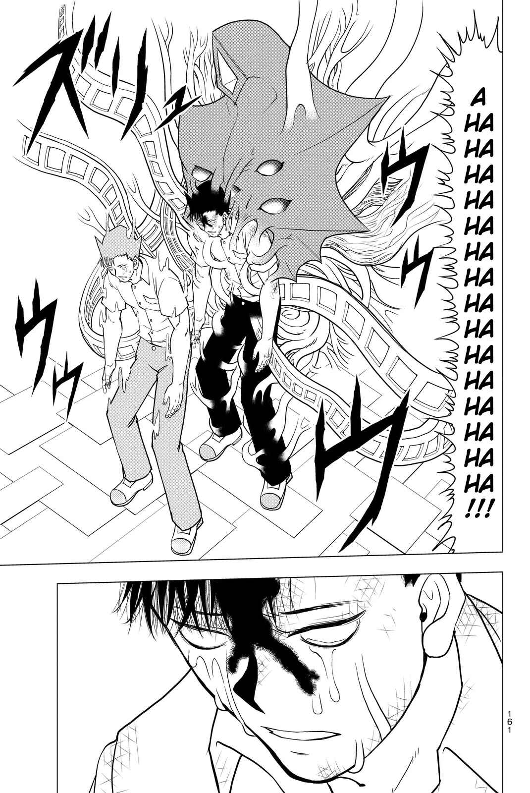 Page 30 Chapter 4 Vector Ball