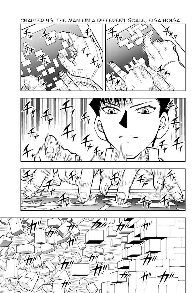 Page 1 Chapter 43 Vector Ball