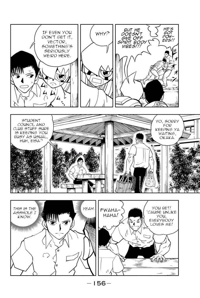 Page 8 Chapter 43 Vector Ball
