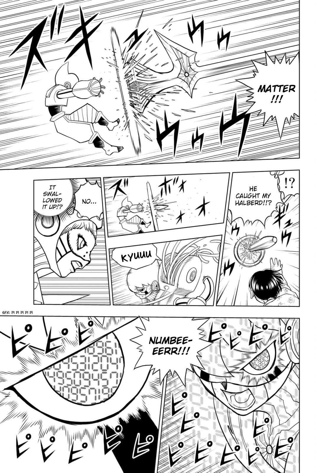 Page 13 Chapter 6 Vector Ball