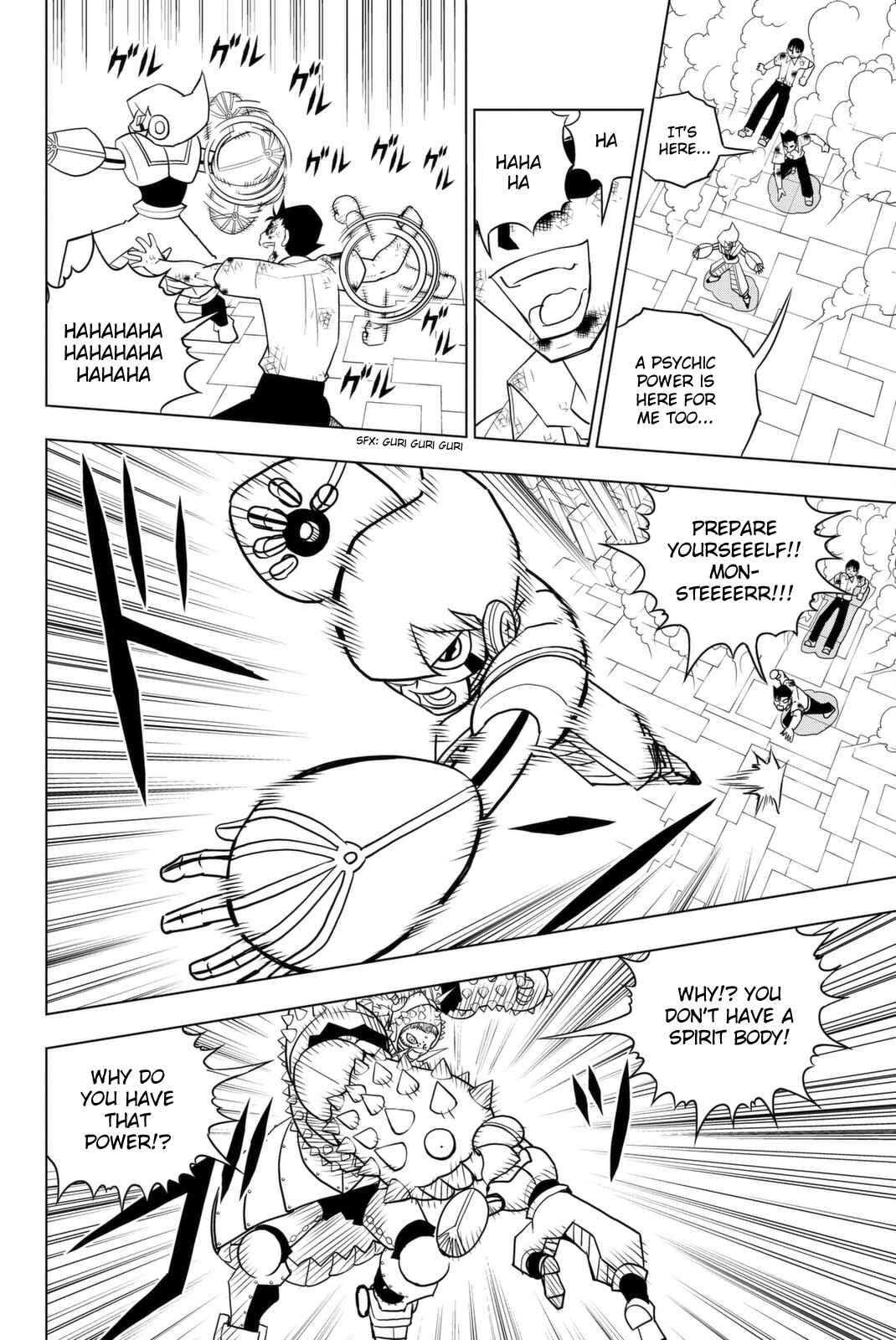 Page 6 Chapter 6 Vector Ball