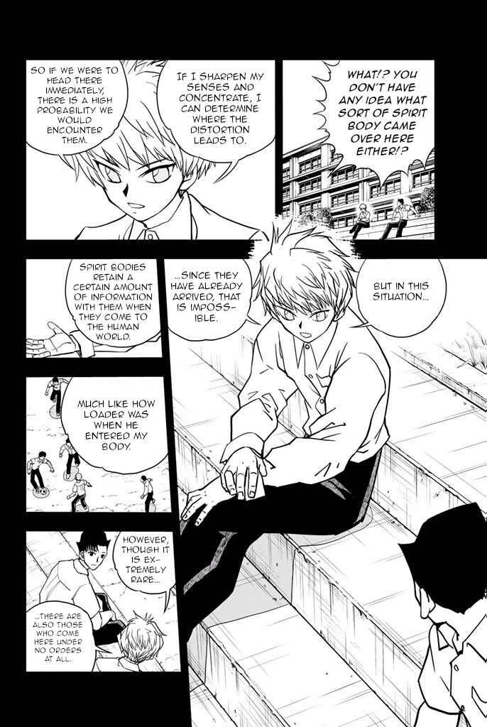 Page 10 Chapter 27 Vector Ball