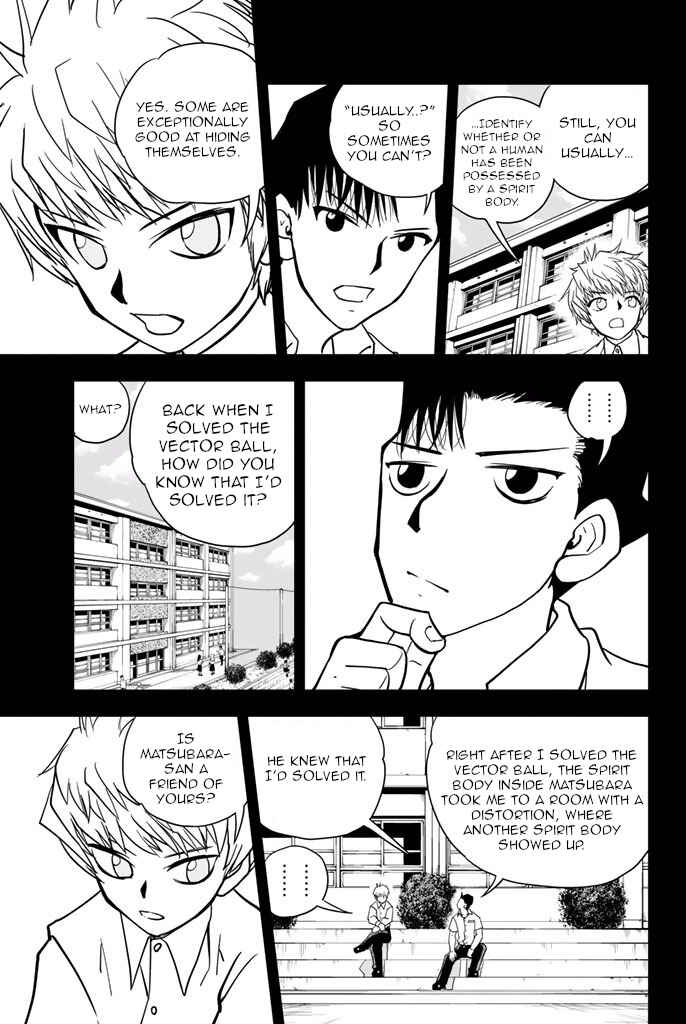 Page 11 Chapter 27 Vector Ball