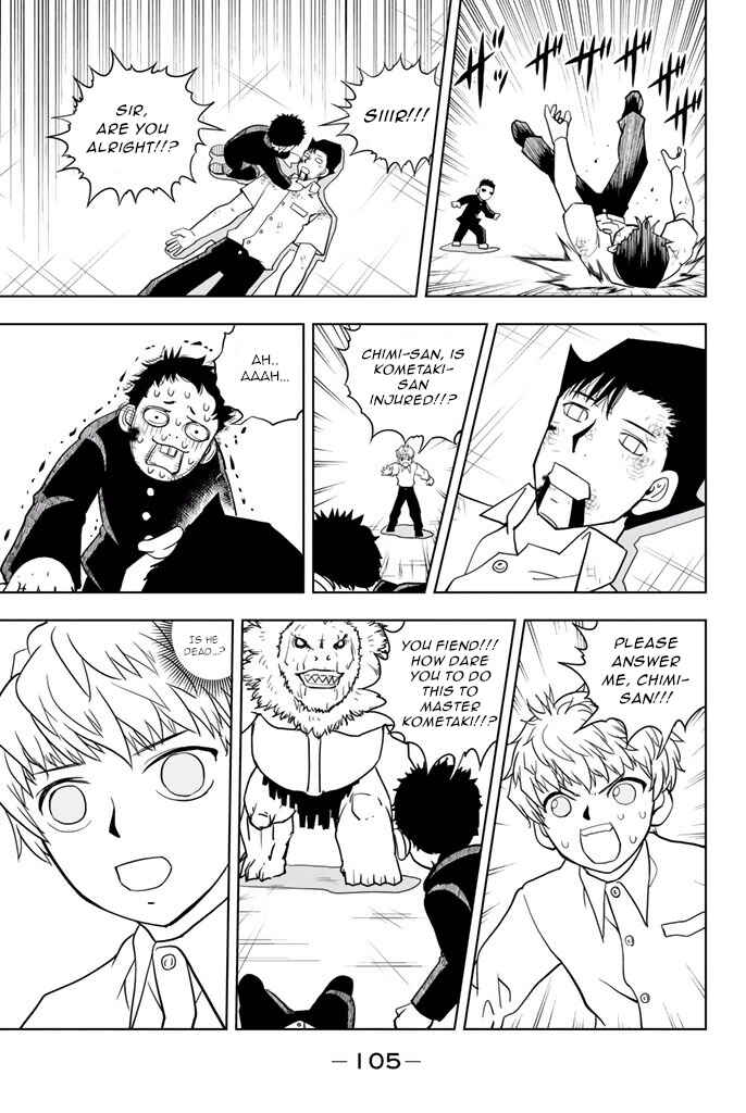 Page 13 Chapter 30 Vector Ball