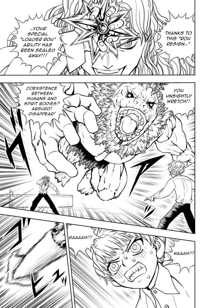 Page 3 Chapter 30 Vector Ball