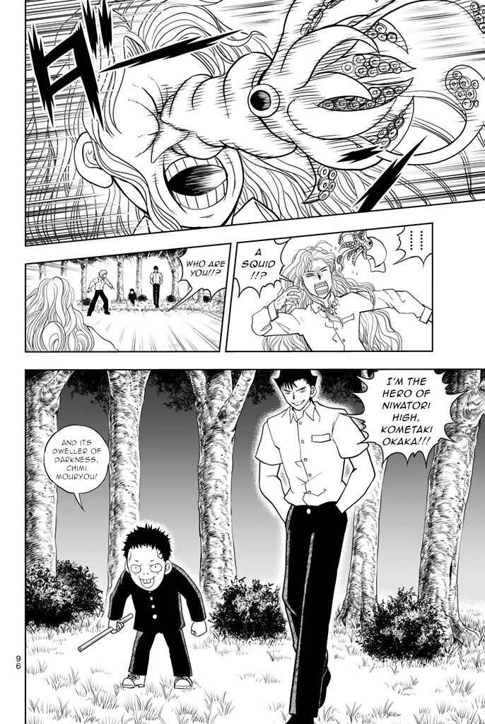 Page 4 Chapter 30 Vector Ball