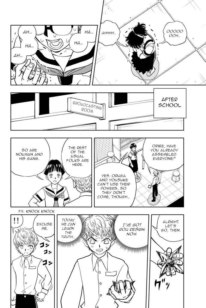 Page 14 Chapter 31 Vector Ball