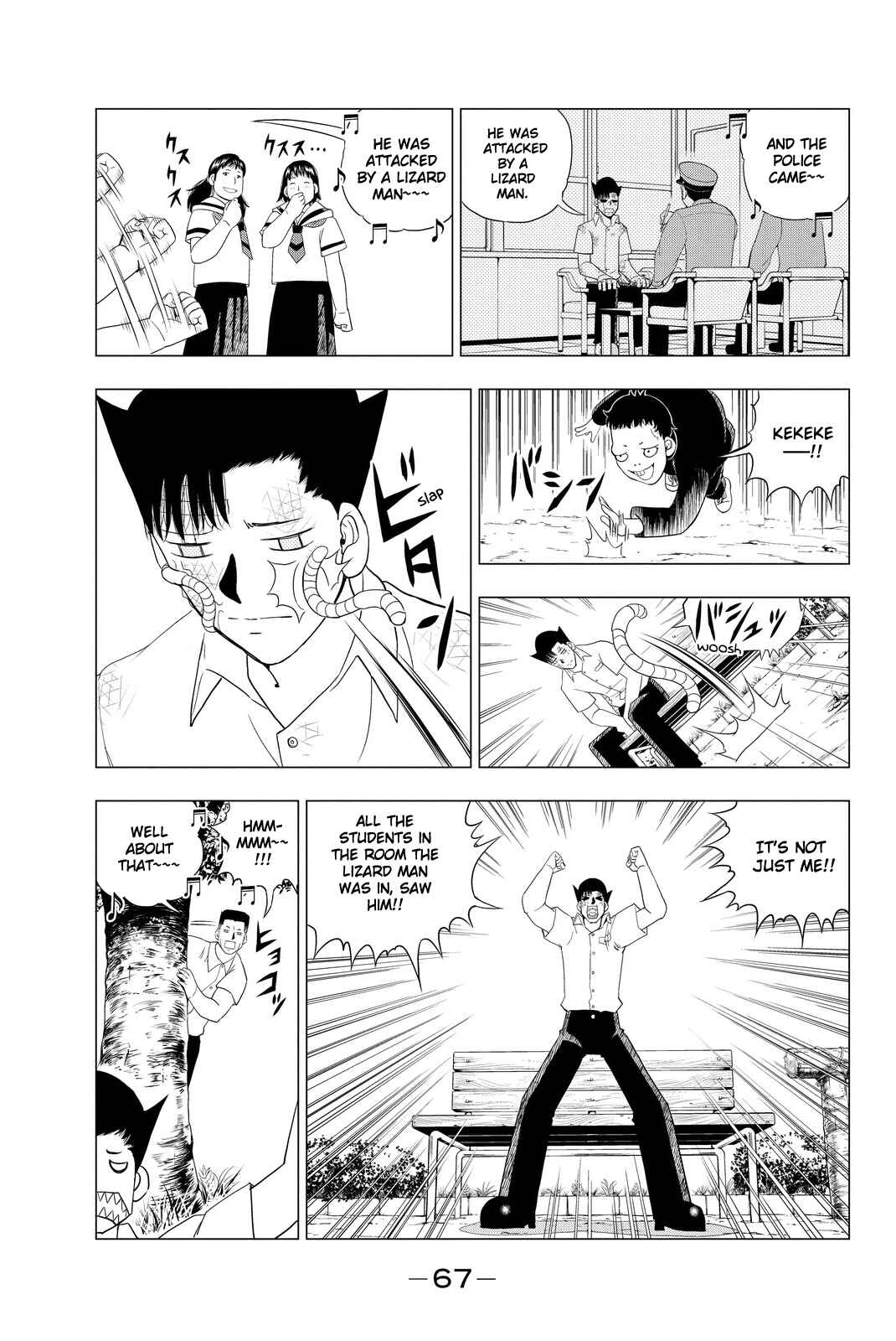 Page 3 Chapter 2 Vector Ball