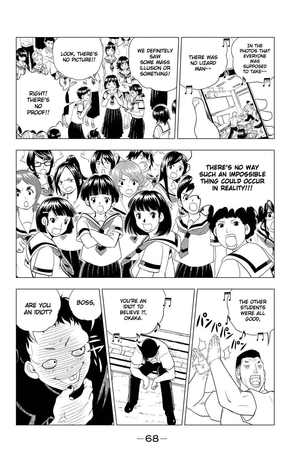 Page 4 Chapter 2 Vector Ball