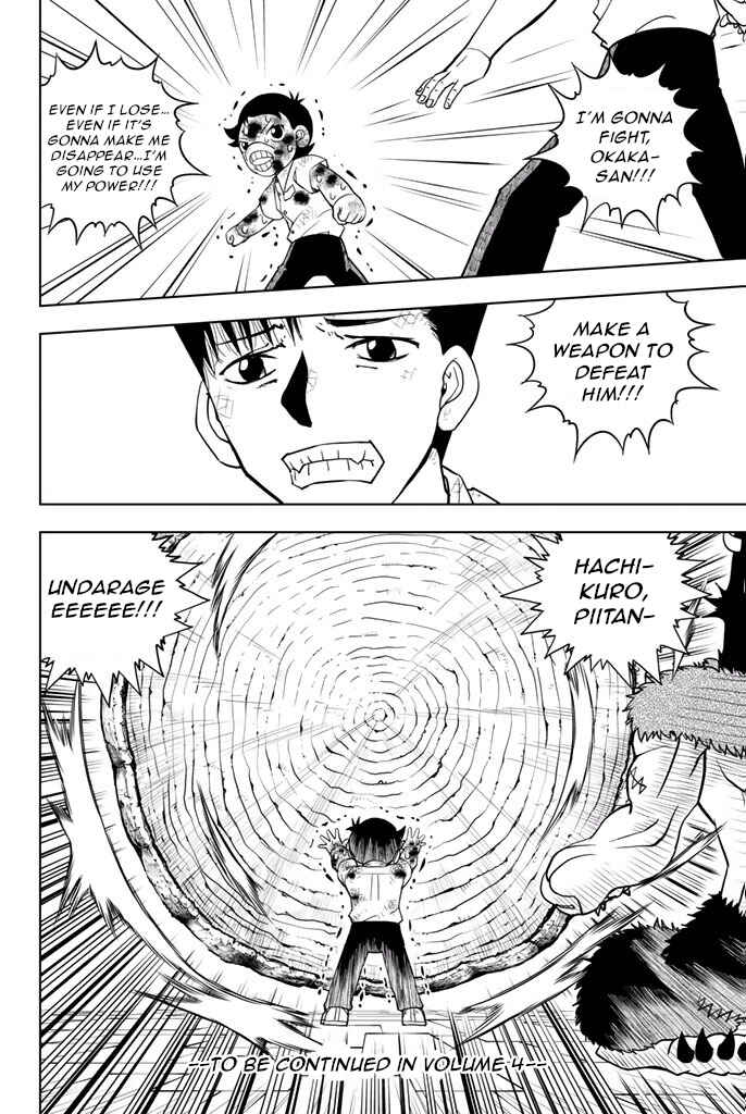 Page 19 Chapter 24 Vector Ball