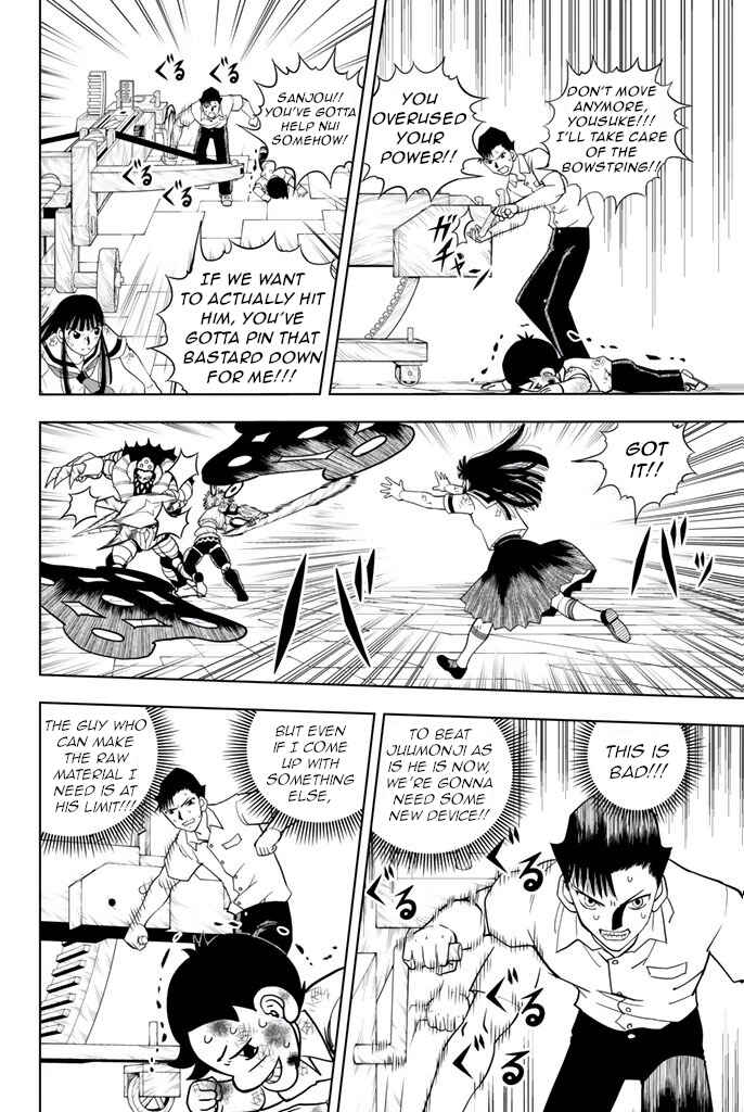 Page 5 Chapter 24 Vector Ball