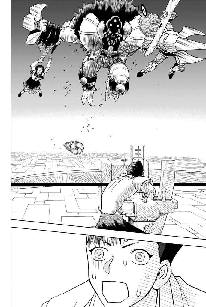 Page 9 Chapter 24 Vector Ball