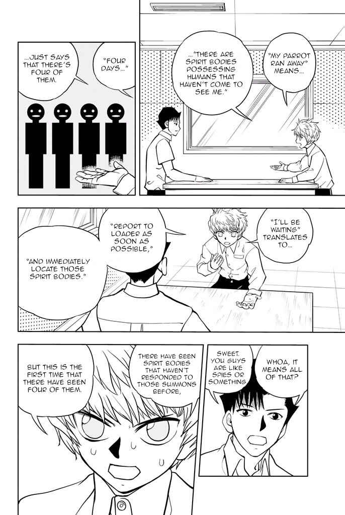 Page 4 Chapter 28 Vector Ball