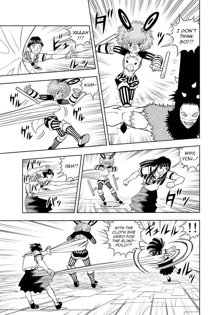 Page 4 Chapter 22 Vector Ball