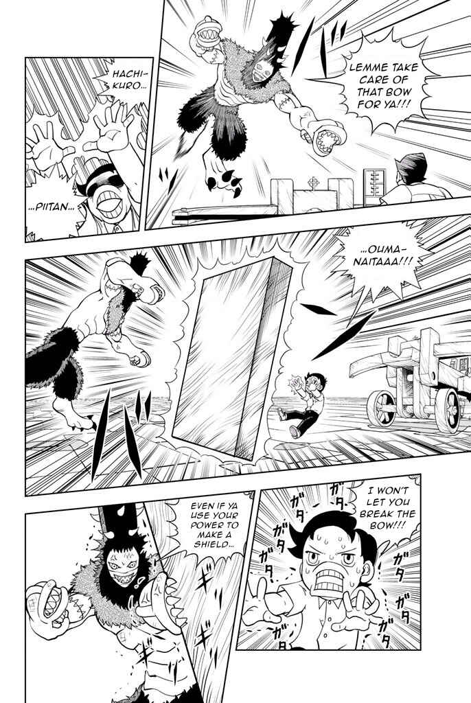 Page 7 Chapter 22 Vector Ball