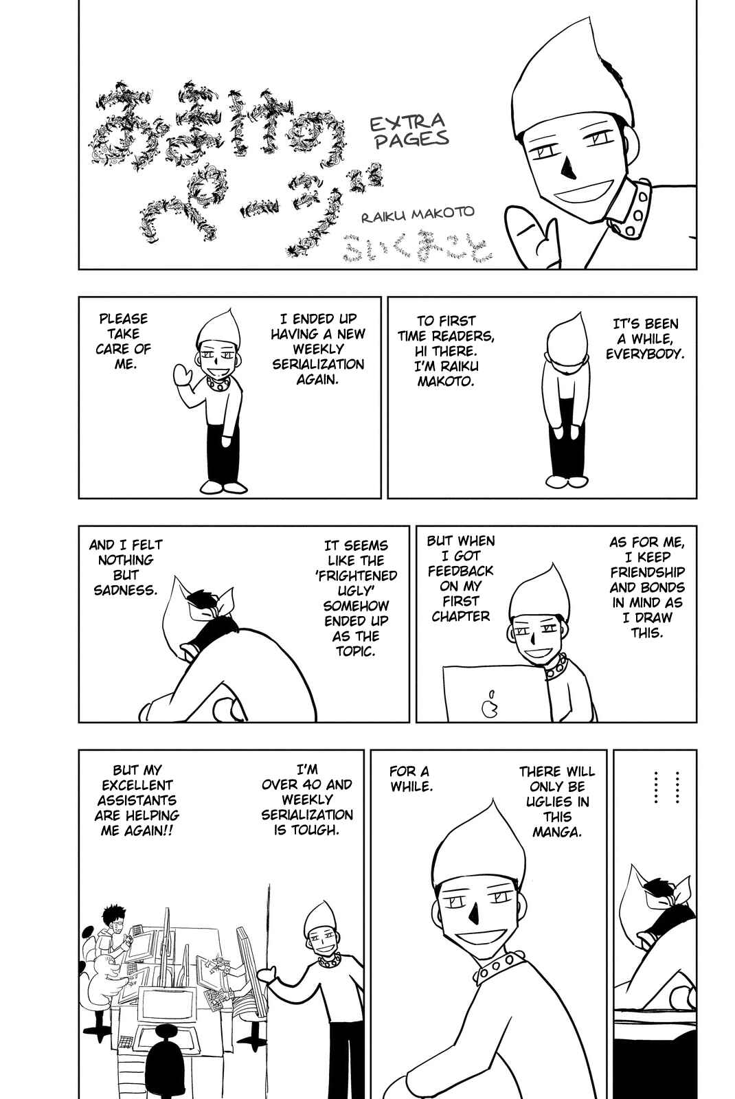 Page 19 Chapter 5 Vector Ball