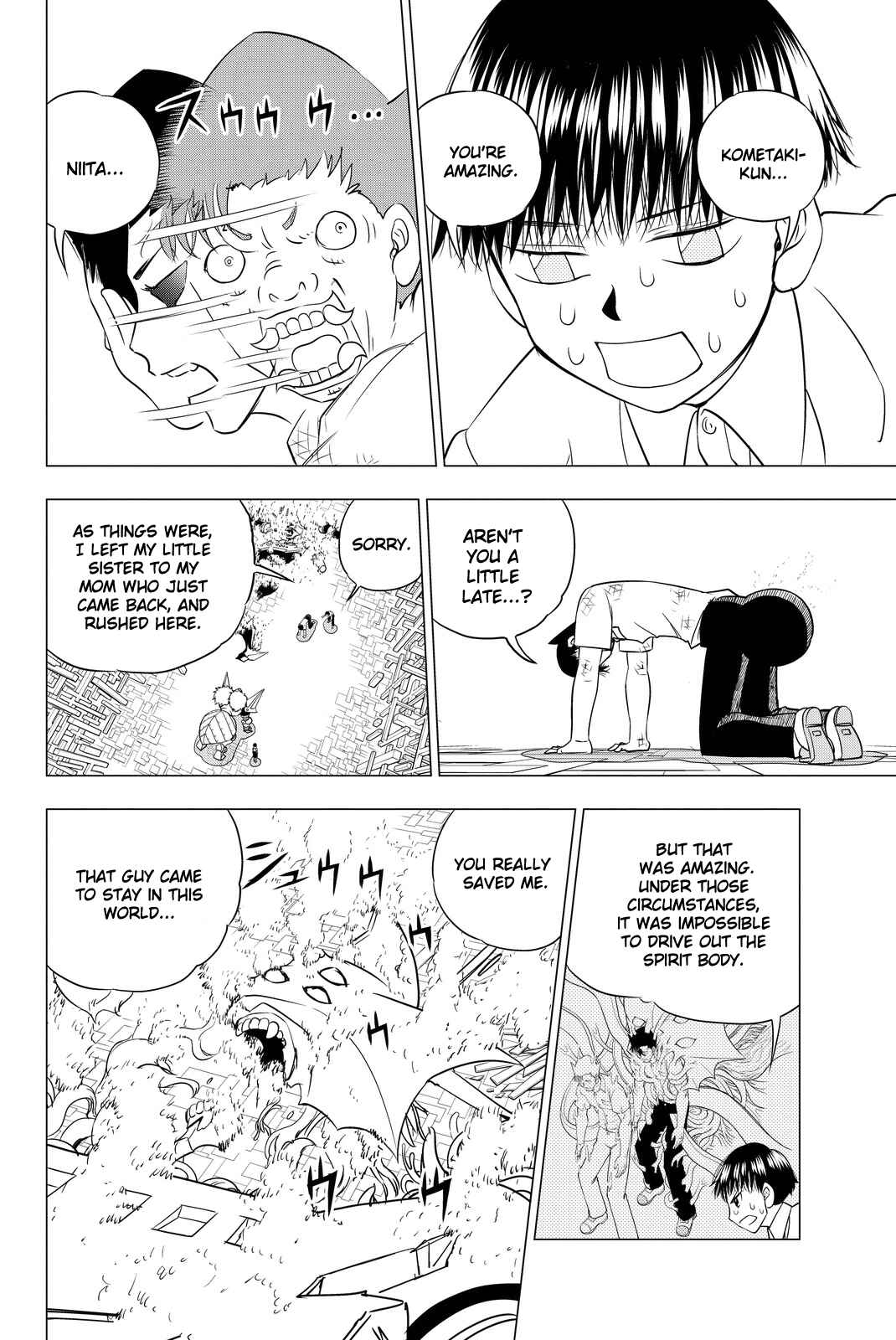 Page 2 Chapter 5 Vector Ball