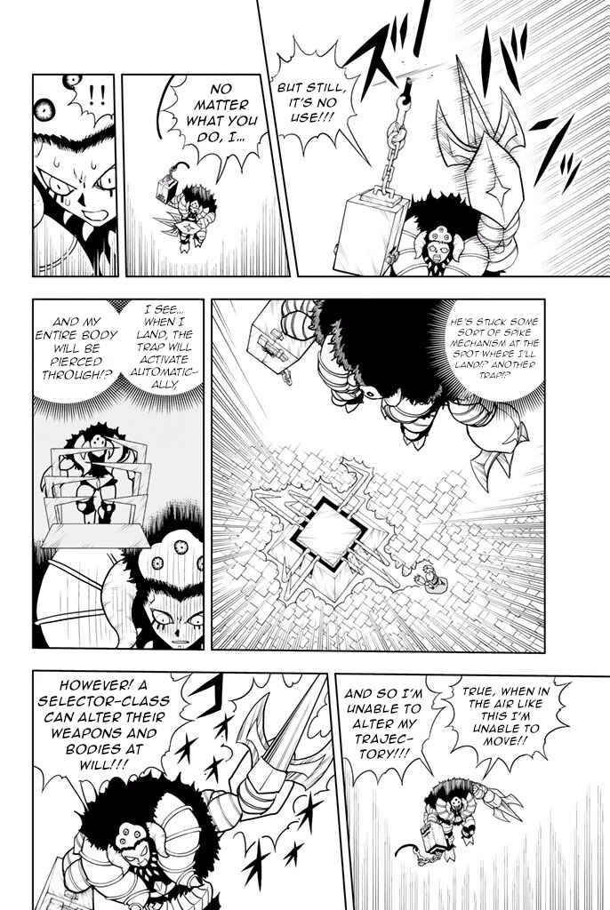 Page 10 Chapter 25 Vector Ball