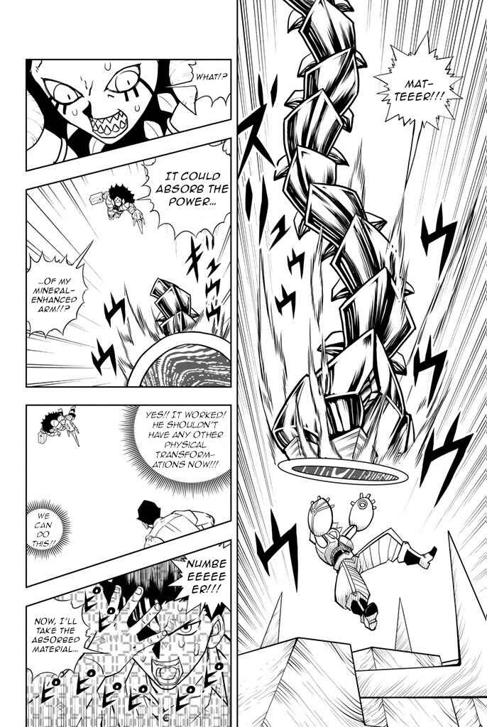 Page 12 Chapter 25 Vector Ball