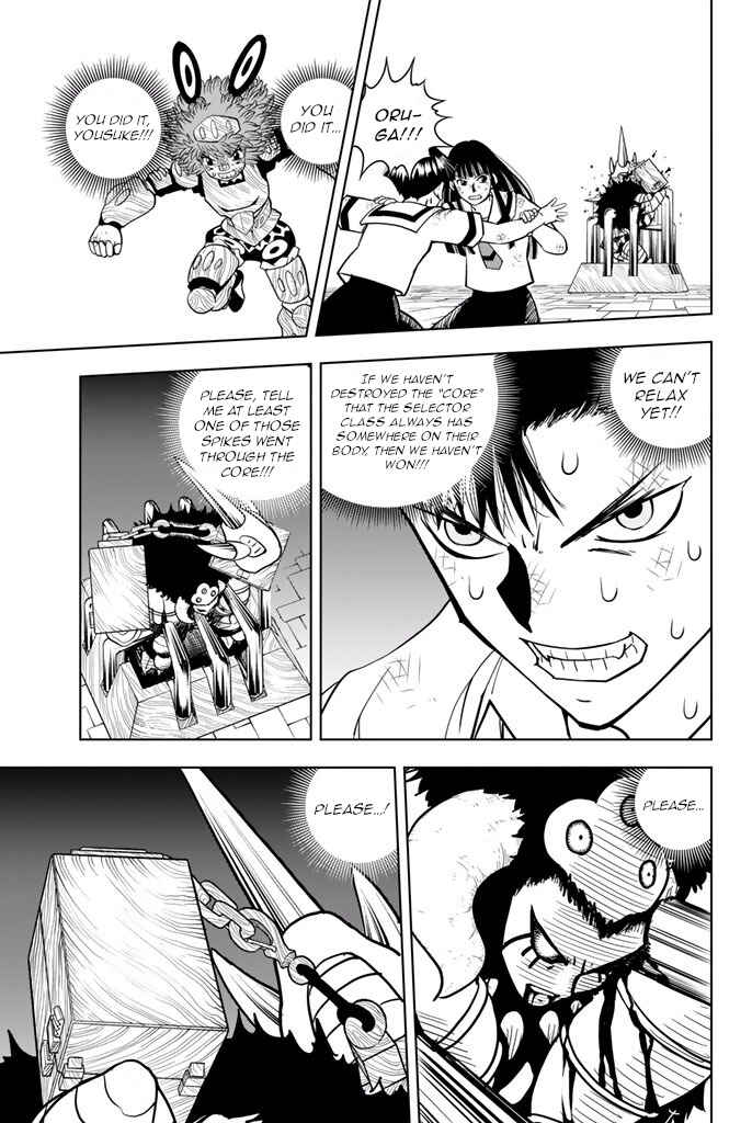 Page 17 Chapter 25 Vector Ball