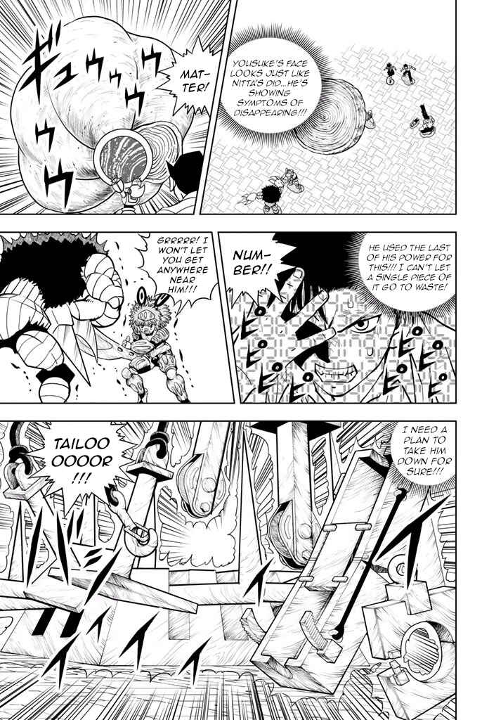 Page 5 Chapter 25 Vector Ball