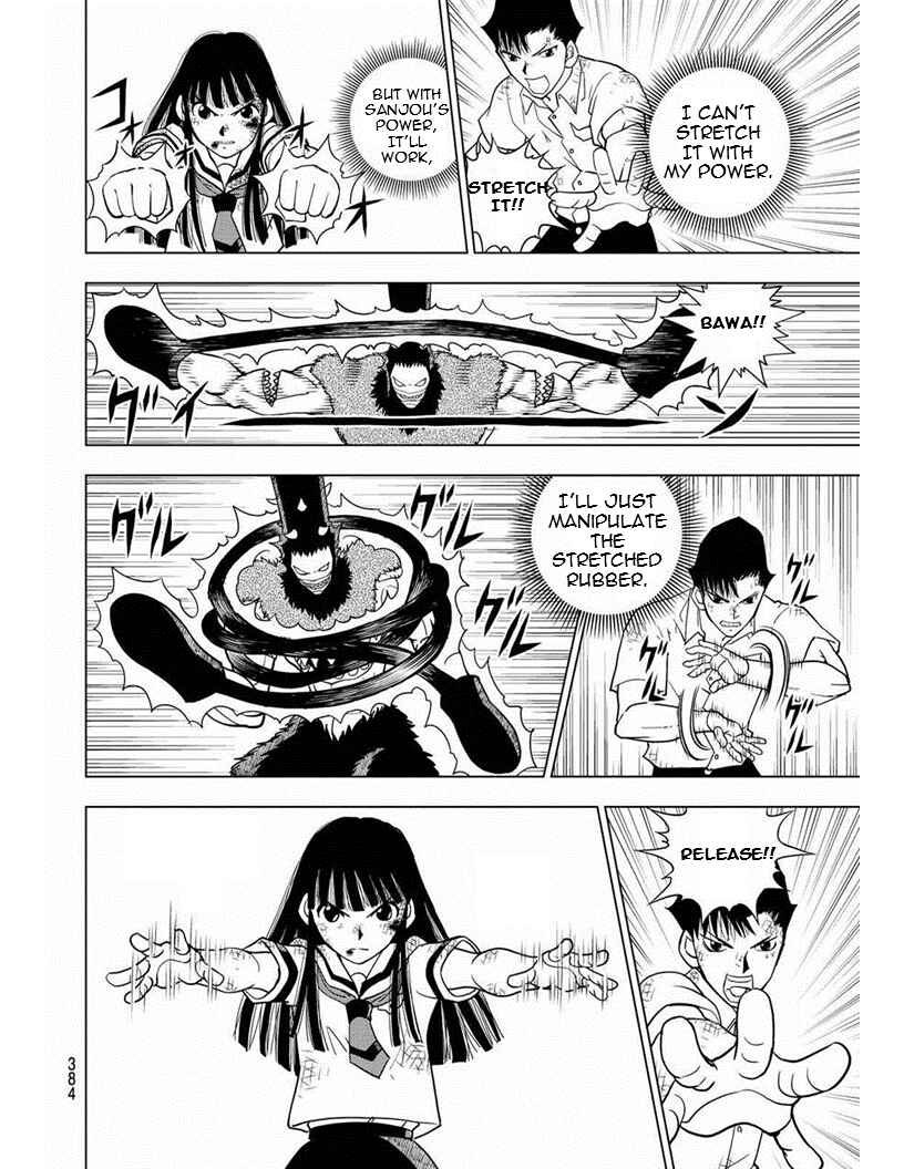 Page 16 Chapter 12 Vector Ball
