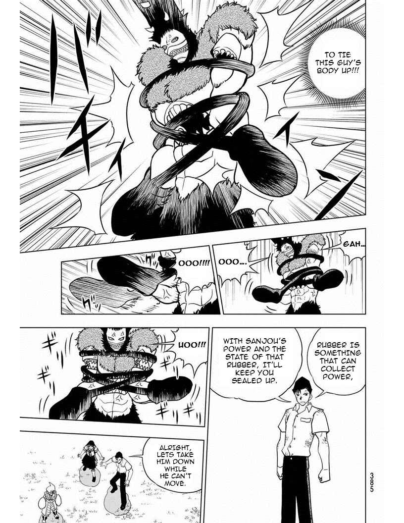 Page 17 Chapter 12 Vector Ball