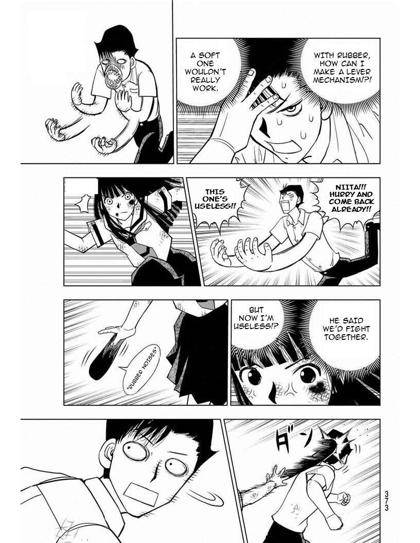 Page 5 Chapter 12 Vector Ball