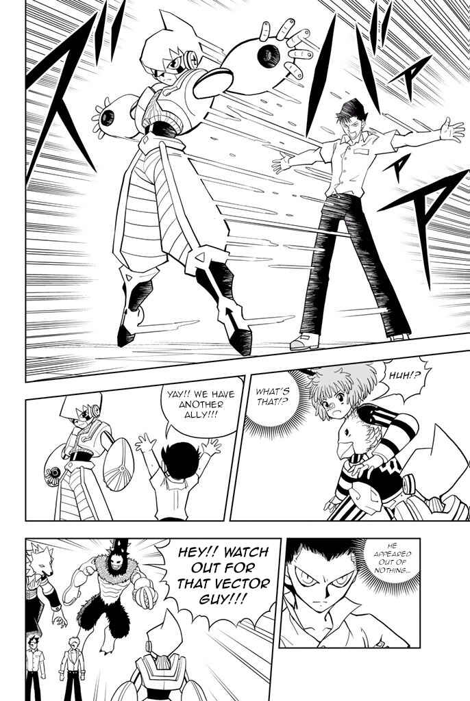 Page 14 Chapter 20 Vector Ball