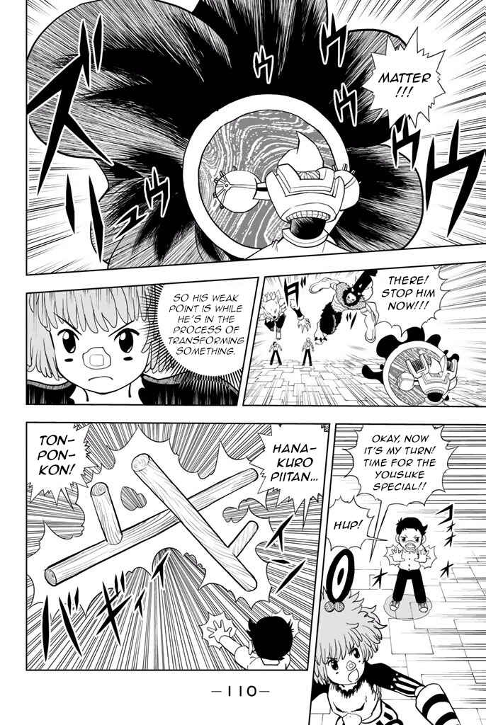 Page 16 Chapter 20 Vector Ball