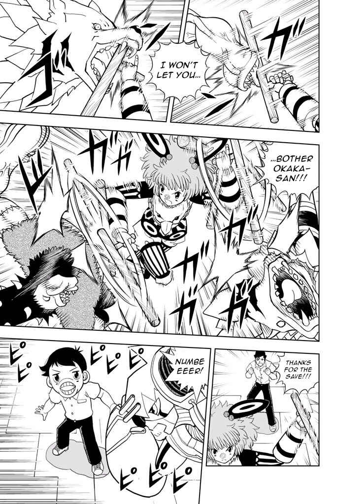Page 17 Chapter 20 Vector Ball