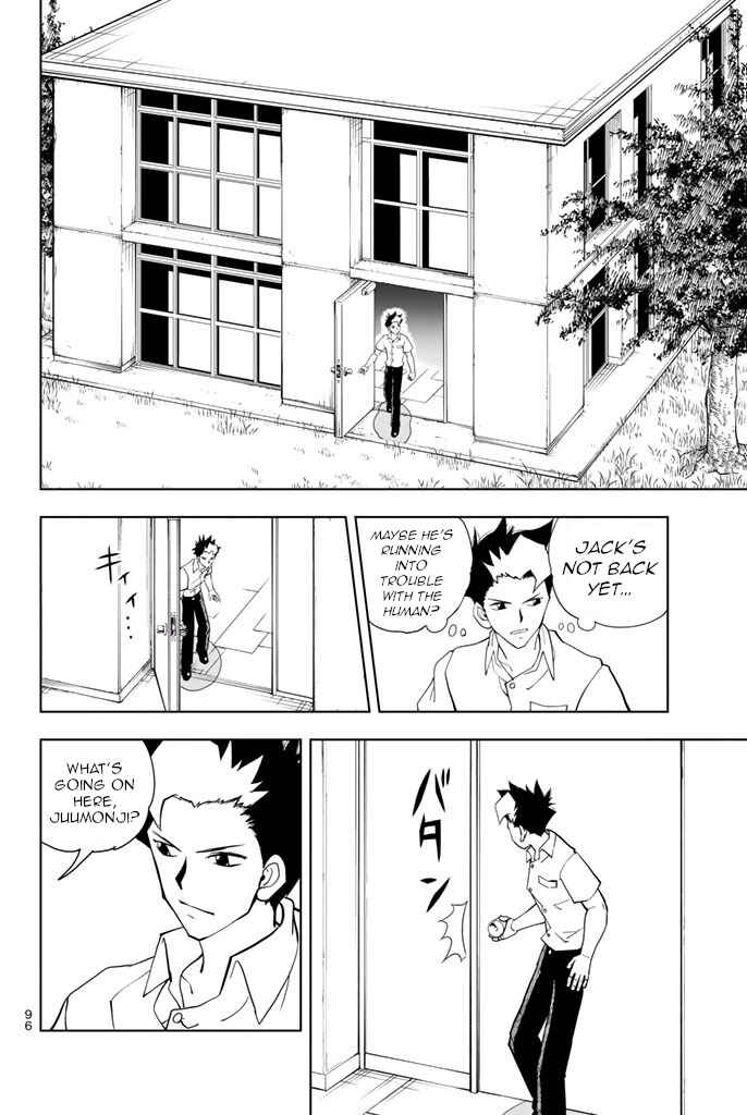 Page 2 Chapter 20 Vector Ball