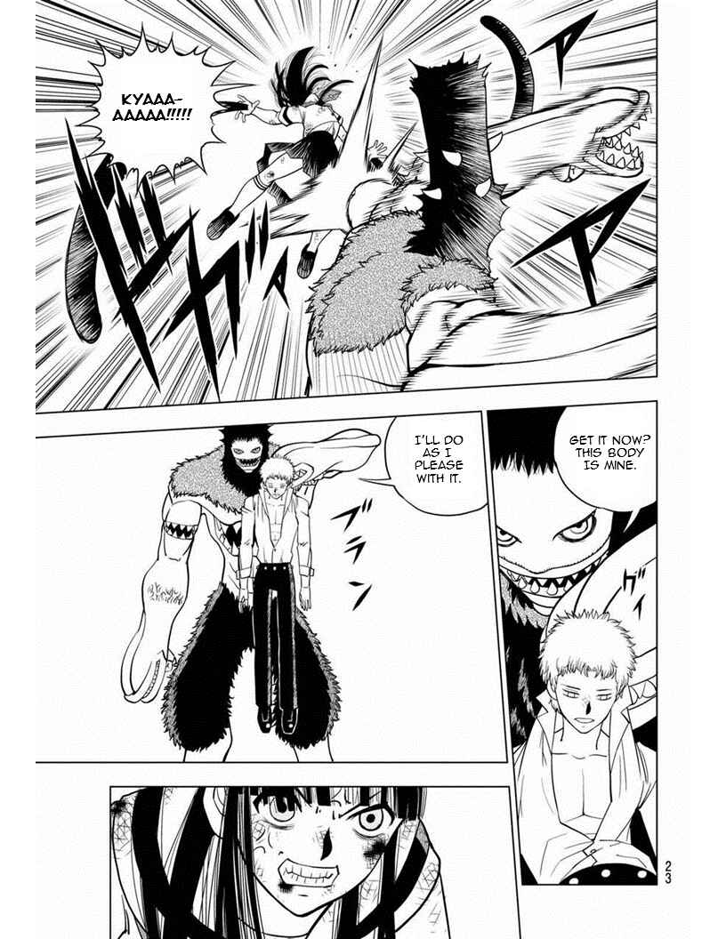 Page 17 Chapter 11 Vector Ball
