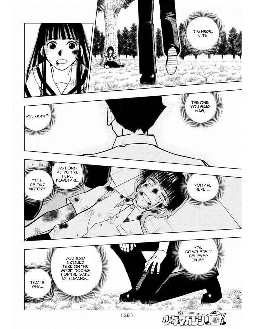 Page 22 Chapter 11 Vector Ball