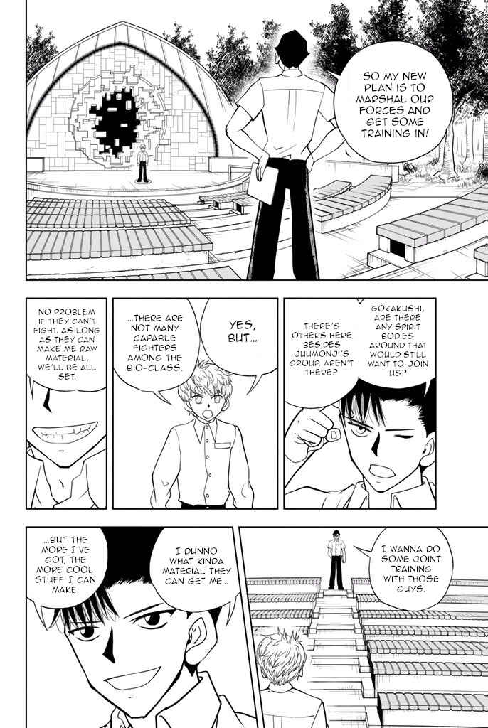 Page 4 Chapter 33 Vector Ball
