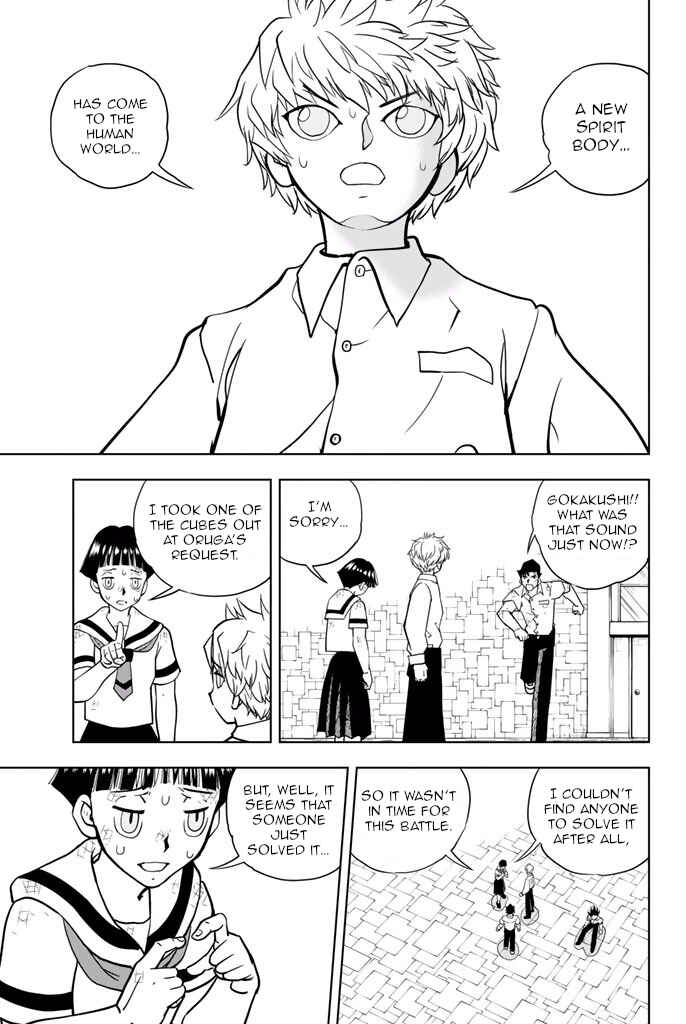 Page 17 Chapter 26 Vector Ball