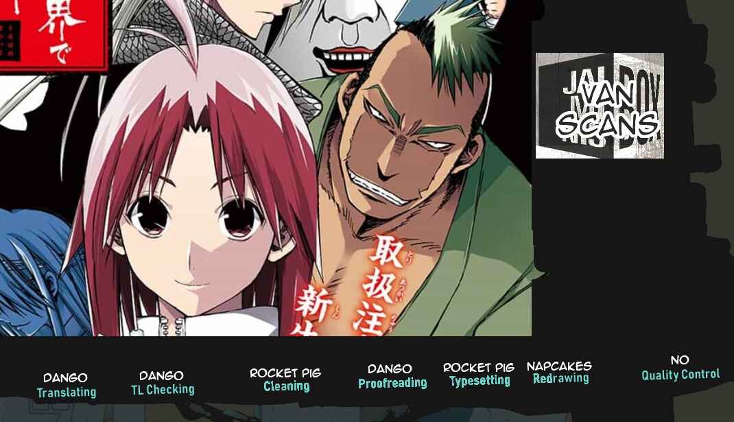 Page 19 Chapter 26 Vector Ball